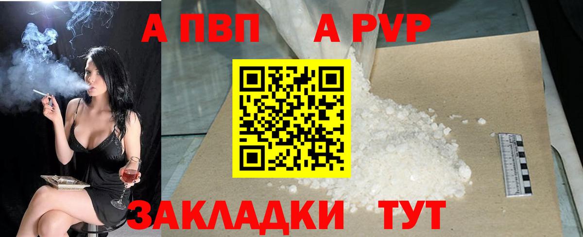 А ПВП СК Чернушка