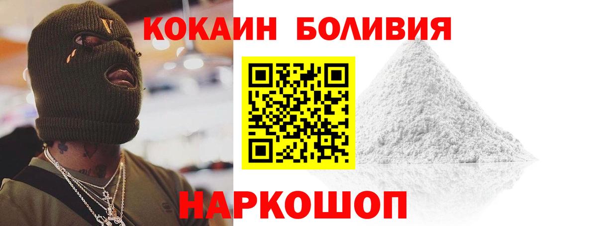 дарнет шоп  Cocaine 99%  Вход с VPN  Чернушка  Cocaine 98% 