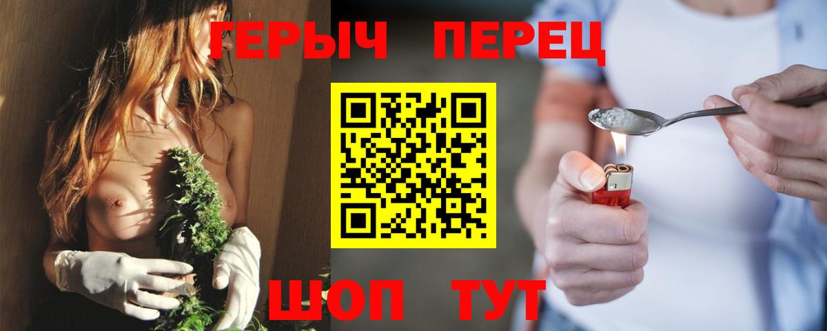 ГЕРОИН  Вход с VPN  Чернушка  Героин Афган 