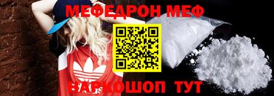 крисы Конаково