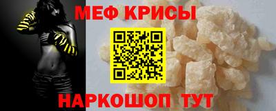а пвп мука Коммунар