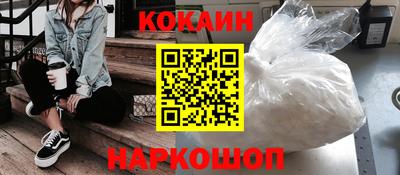 каннабис Комсомольск-на-Амуре