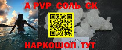 каннабис Комсомольск-на-Амуре