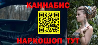 крисы Конаково