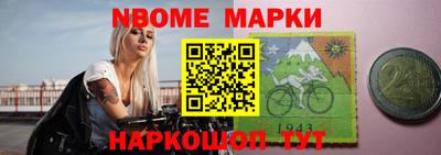 каннабис Комсомольск-на-Амуре