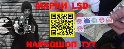 каннабис Комсомольск-на-Амуре