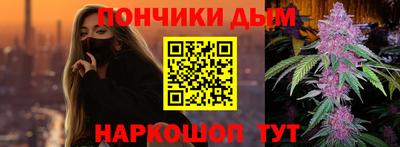 каннабис Комсомольск-на-Амуре