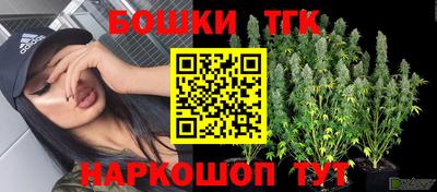 каннабис Комсомольск-на-Амуре
