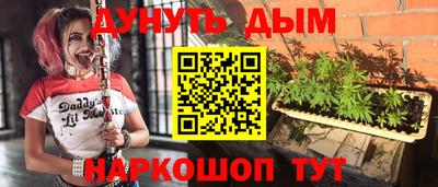 каннабис Комсомольск-на-Амуре