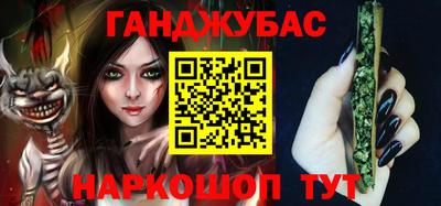 каннабис Комсомольск-на-Амуре