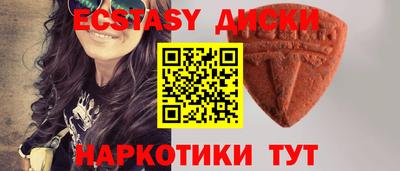 каннабис Комсомольск-на-Амуре