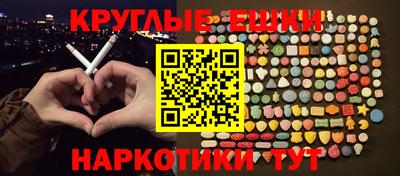 каннабис Комсомольск-на-Амуре