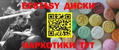 крисы Конаково