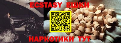 а пвп мука Коммунар