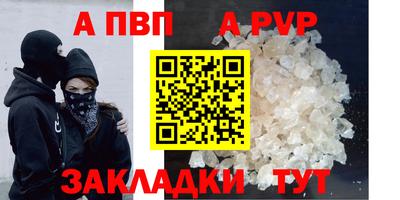 а пвп мука Коммунар