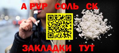 каннабис Комсомольск-на-Амуре