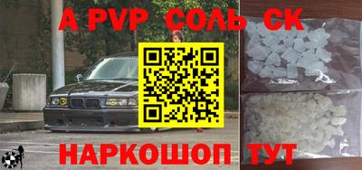 крисы Конаково