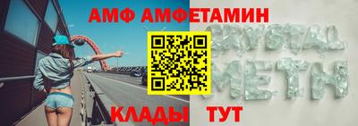 крисы Конаково