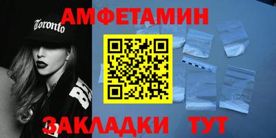 каннабис Комсомольск-на-Амуре