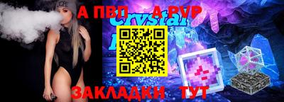 а пвп мука Коммунар