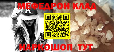 крисы Конаково