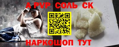 крисы Конаково