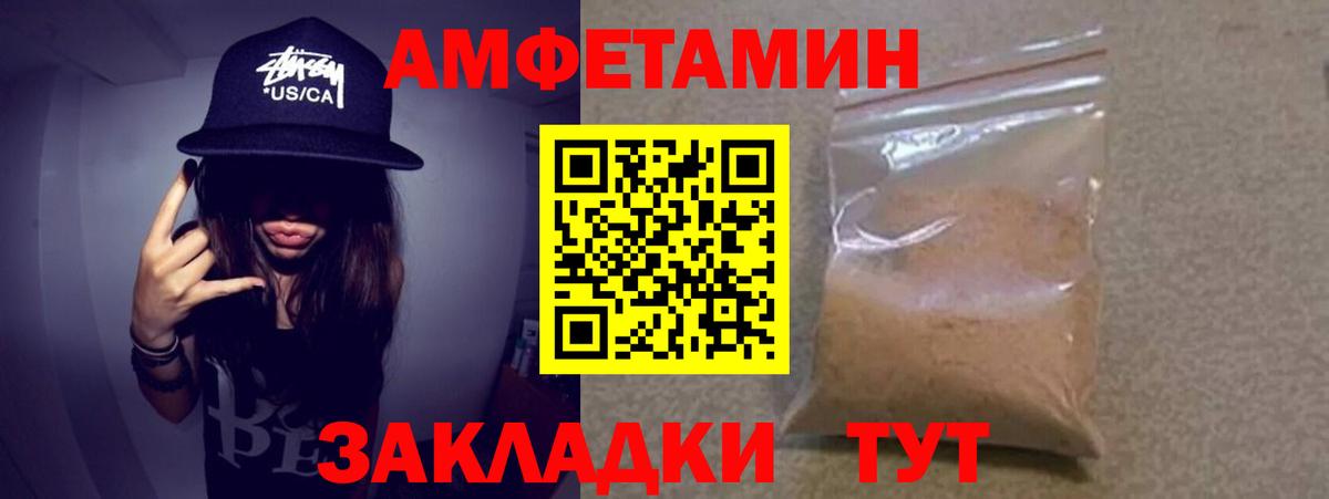 Метамфетамин мет  Вход с VPN  Чернушка 