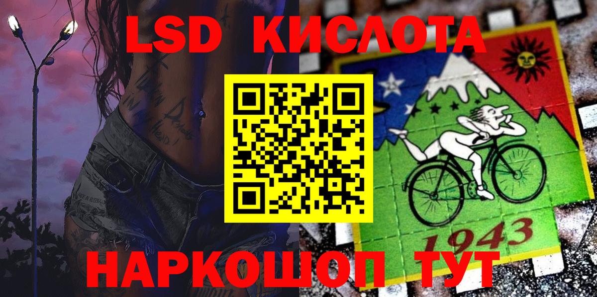 Марки 25I-NBOMe 1500мкг Чернушка