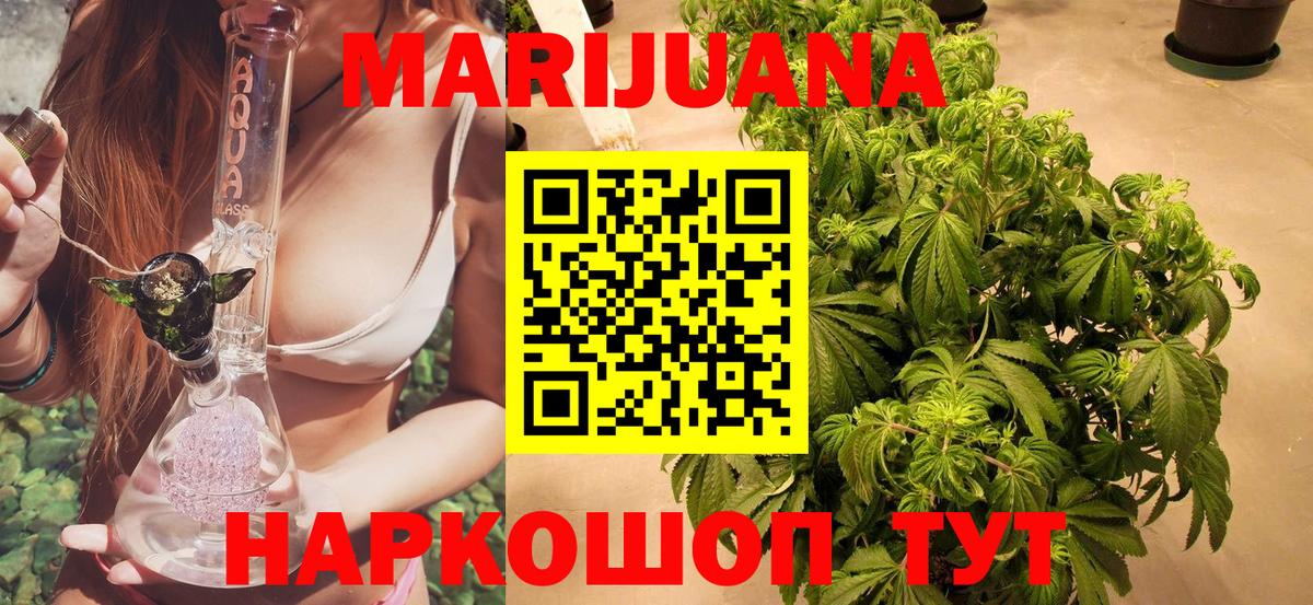 МАРИХУАНА индика Чернушка
