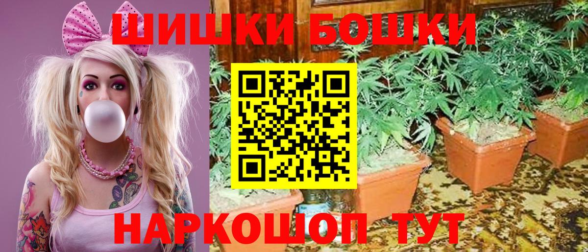 Шишки марихуана Amnesia  Шишки марихуана LSD WEED  Чернушка  Вход с VPN 